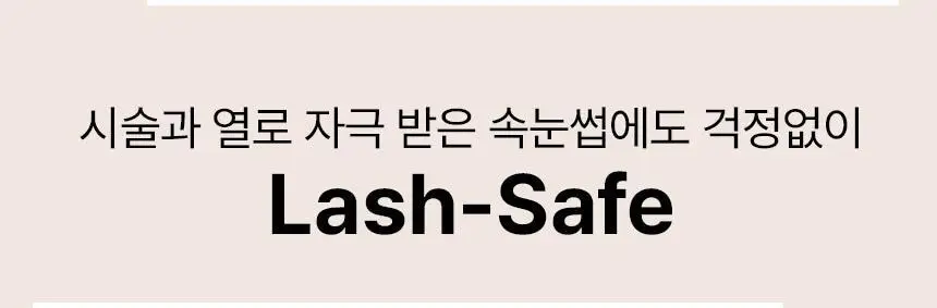 [청담샵픽/손상모전용] 더툴랩 워셔블 세럼카라 (클리어 블랙/뮤트 브라운) 상세페이지 5